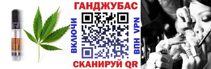 Canna-Cookies конопля  Купить где  Знаменск 