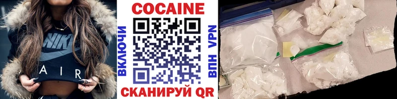 Купить  Знаменск  COCAIN FishScale 