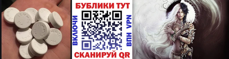 Купить  Знаменск  ЭКСТАЗИ Philipp Plein 