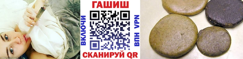 Купить закладки  Знаменск  ГАШИШ hashish 