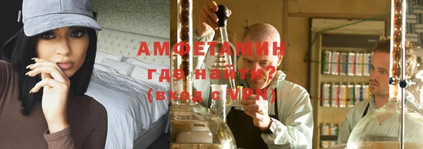 скорость Каменск-Шахтинский