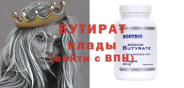 мяу мяу мука Каменногорск
