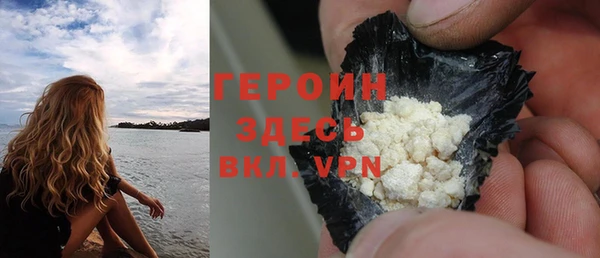 ГАЛЛЮЦИНОГЕННЫЕ ГРИБЫ Каменка
