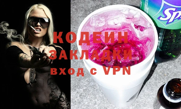 мяу мяу мука Каменногорск