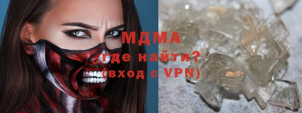 мяу мяу мука Каменногорск