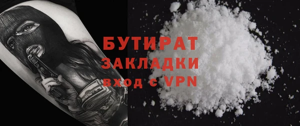 ГАЛЛЮЦИНОГЕННЫЕ ГРИБЫ Каменка