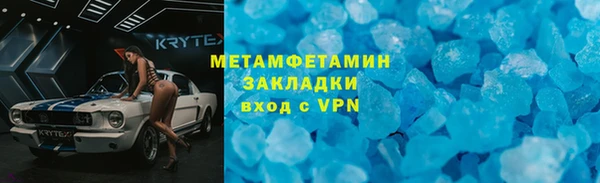 ГАЛЛЮЦИНОГЕННЫЕ ГРИБЫ Каменка