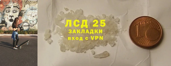 скорость Каменск-Шахтинский