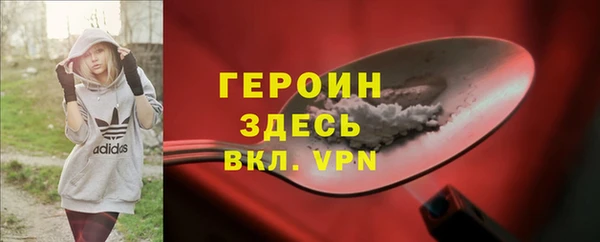 мяу мяу мука Каменногорск