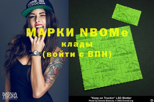 мяу мяу мука Каменногорск