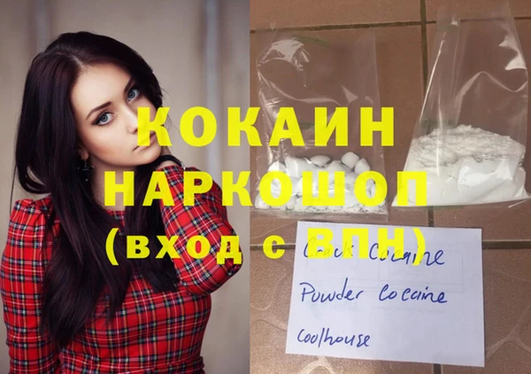 скорость Каменск-Шахтинский
