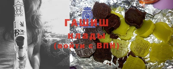мяу мяу мука Каменногорск