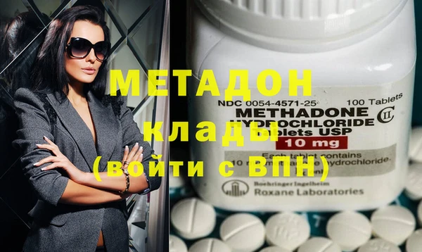 мяу мяу мука Каменногорск