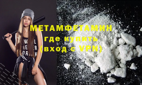 мяу мяу мука Каменногорск
