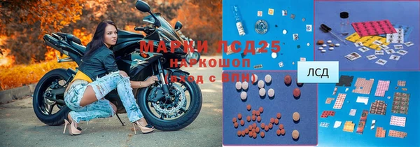 мяу мяу мука Каменногорск