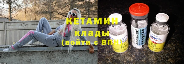 ГАЛЛЮЦИНОГЕННЫЕ ГРИБЫ Каменка