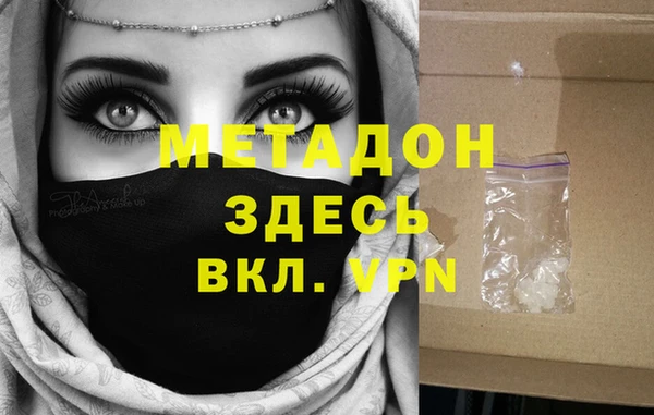 мяу мяу мука Каменногорск