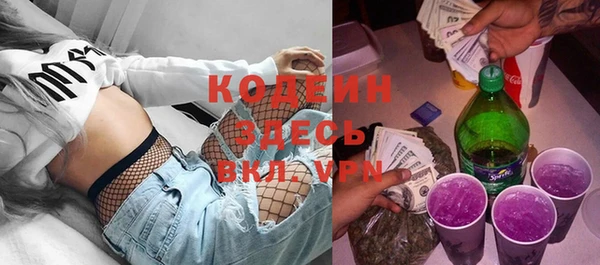 мяу мяу мука Каменногорск