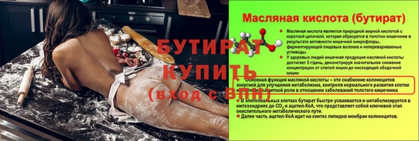 мяу мяу мука Каменногорск