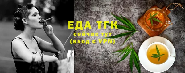 ГАЛЛЮЦИНОГЕННЫЕ ГРИБЫ Каменка
