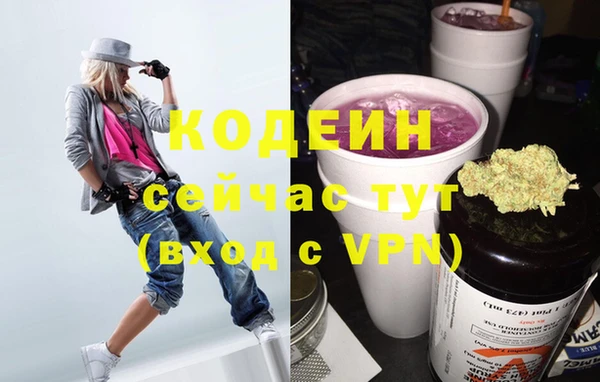 скорость Каменск-Шахтинский