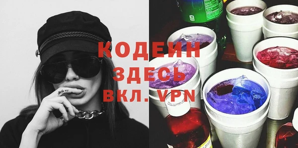 мяу мяу мука Каменногорск