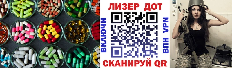 Купить где  Знаменск  LSD-25 экстази ecstasy 