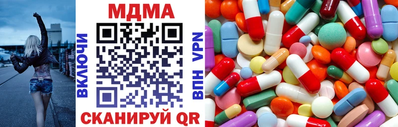 Купить закладки  Знаменск  MDMA crystal 