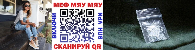 Мефедрон 4 MMC  Знаменск 