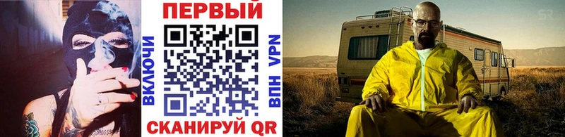 Купить  Знаменск  Метамфетамин пудра 