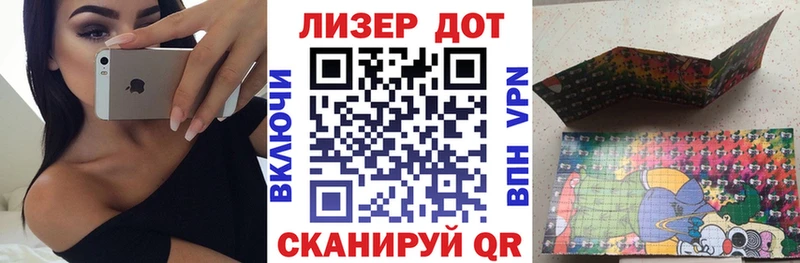 Наркотические марки 1,8мг  Купить закладки  Знаменск 